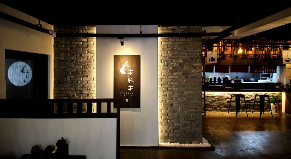 부산 대학가 이자카야 인테리어 차별화된 공간